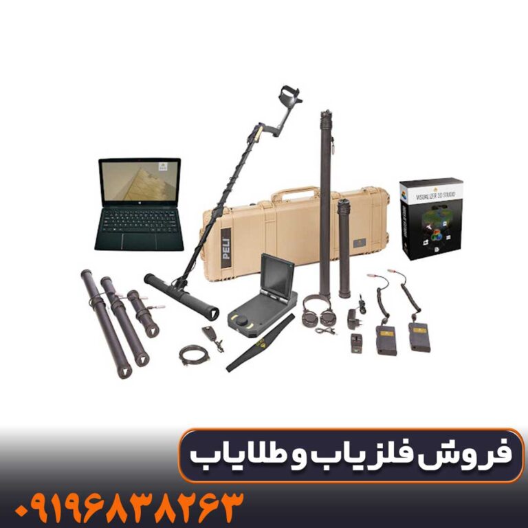 فلزیاب تصویری اوکا ام ایکس پی 5000