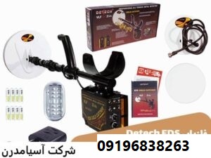 دستگاه فلزیاب Detech EDS