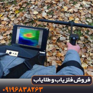فلزیاب تصویری EXP 6000