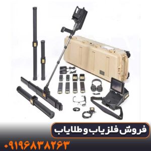 فلزیاب تصویری EXP 6000