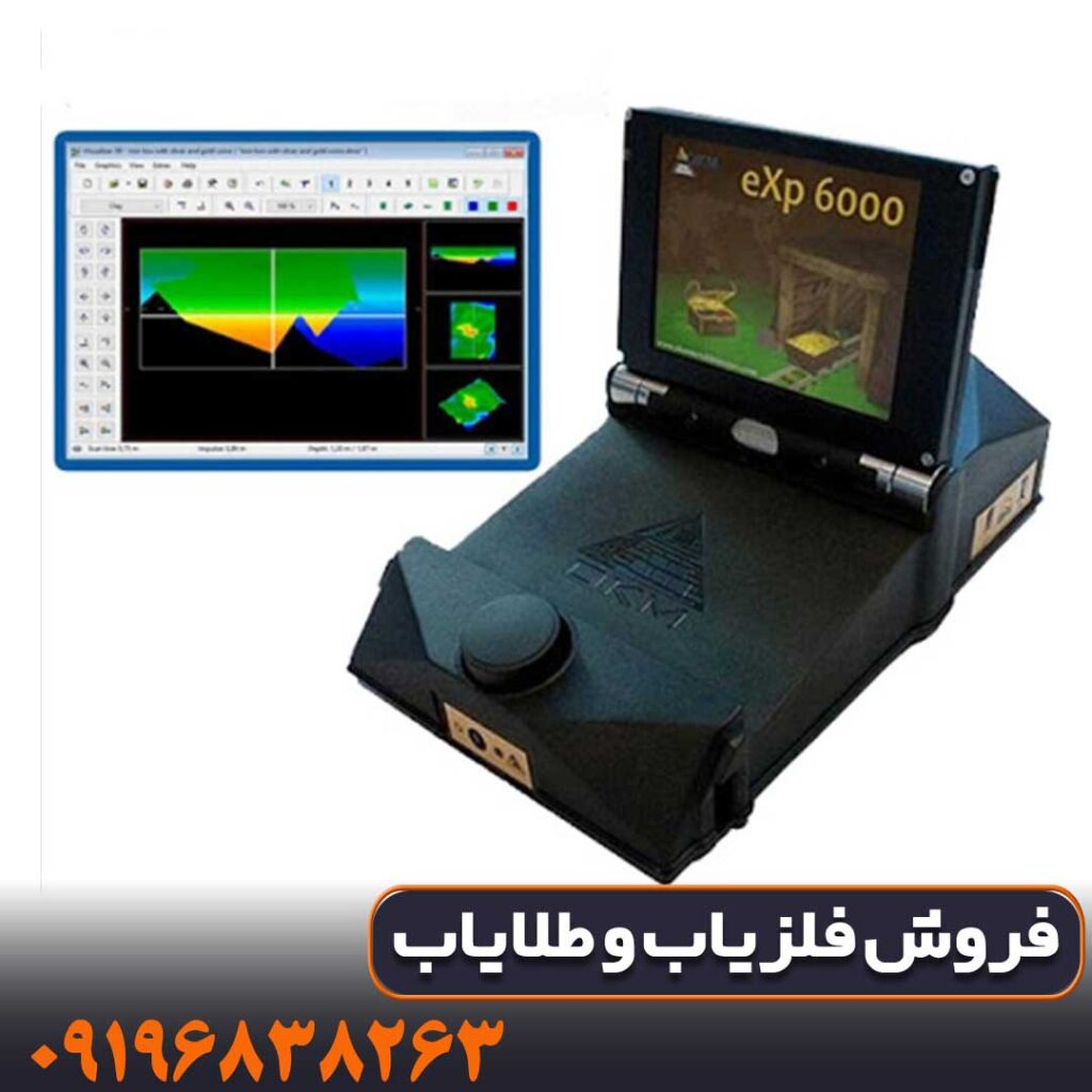 فلزیاب تصویری EXP 6000