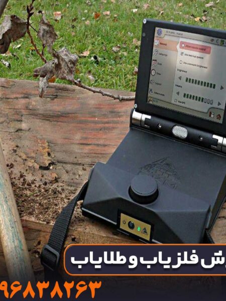 فلزیاب تصویری EXP 6000