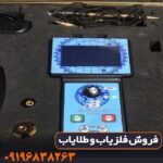 ردیاب بیونیک ای تی 7 پرو