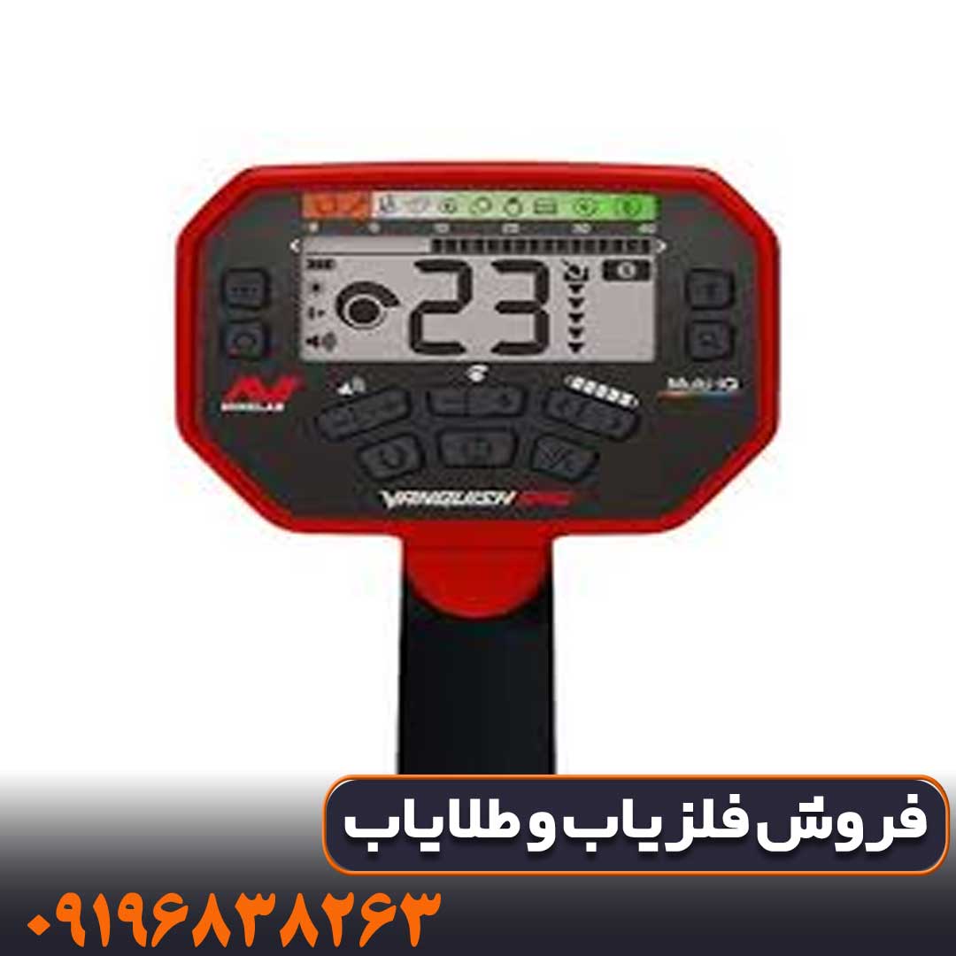 فلزیاب ونکویش 340 فلزیاب ونکویش 340