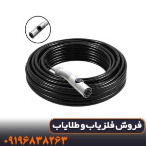 بهترین قیمت دوربین شلنگی