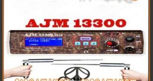 فلزیاب  AJM 13300