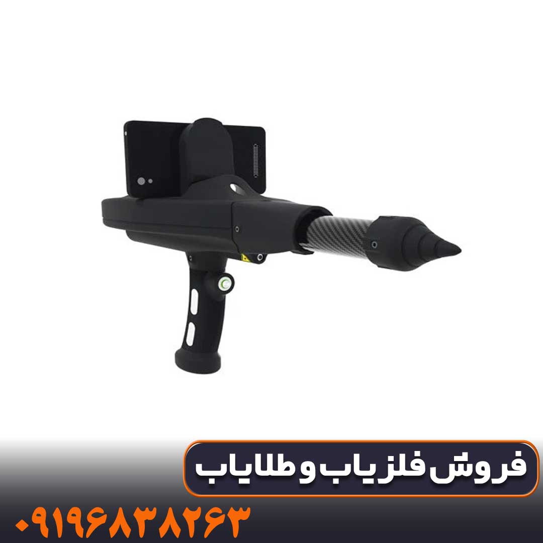 فلزیاب دلتا رنجر