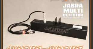 فلزیاب جبرا jabra