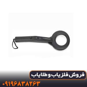 فلزیاب پین پوینتر MD200