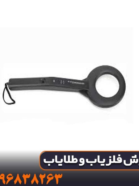 فلزیاب پین پوینتر MD200