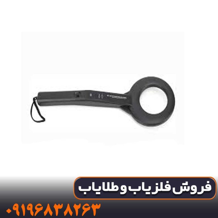 فلزیاب پین پوینتر MD200