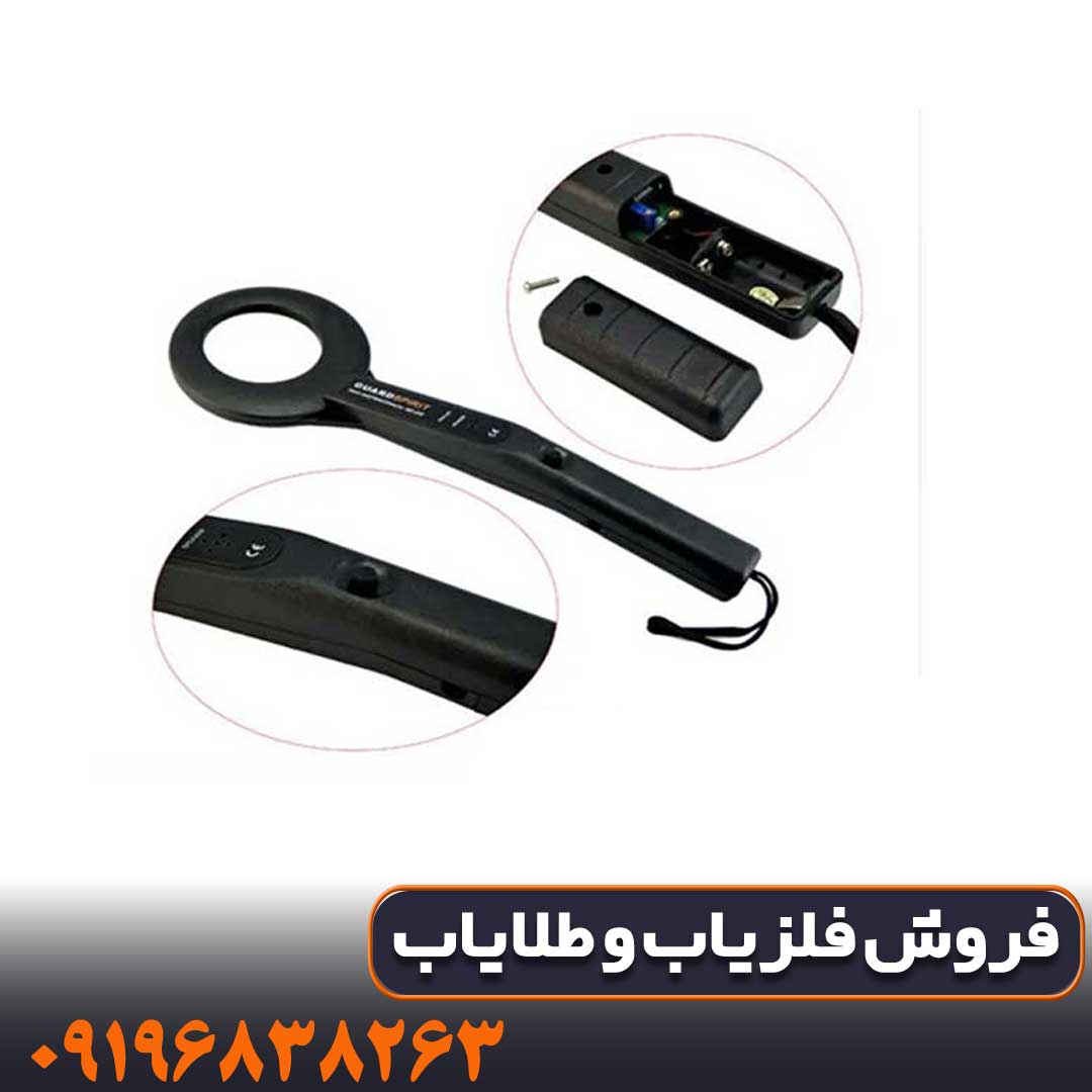 فلزیاب پین پوینتر MD200