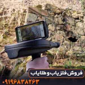 فلزیاب دلتا رنجر