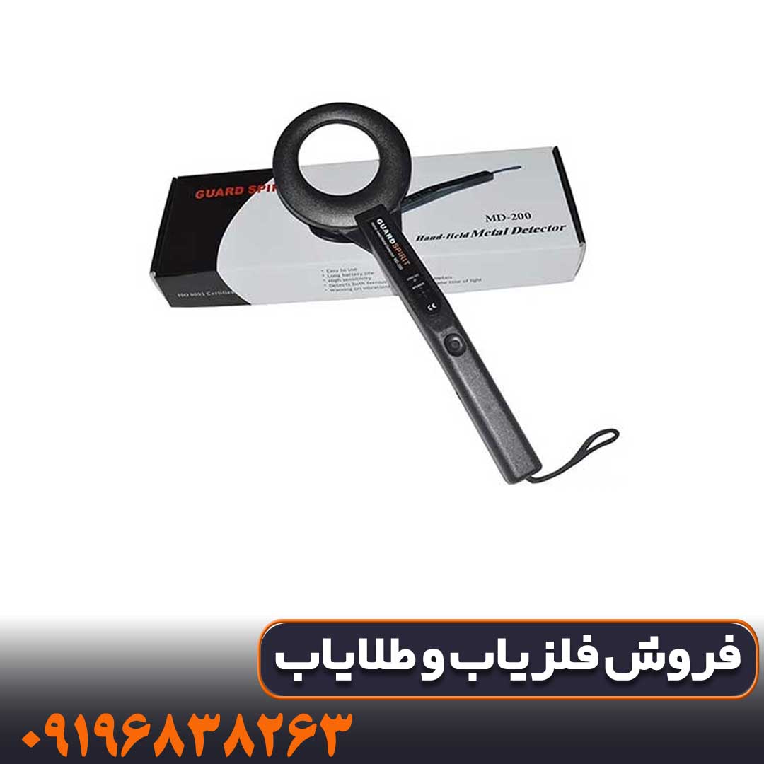 فلزیاب پین پوینتر MD200