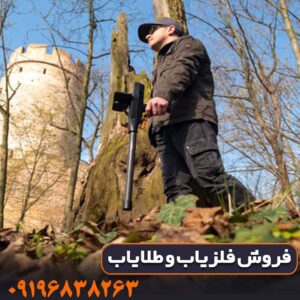 فلزیاب دلتا رنجر