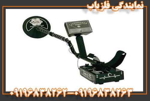 نمایندگی فلزیاب