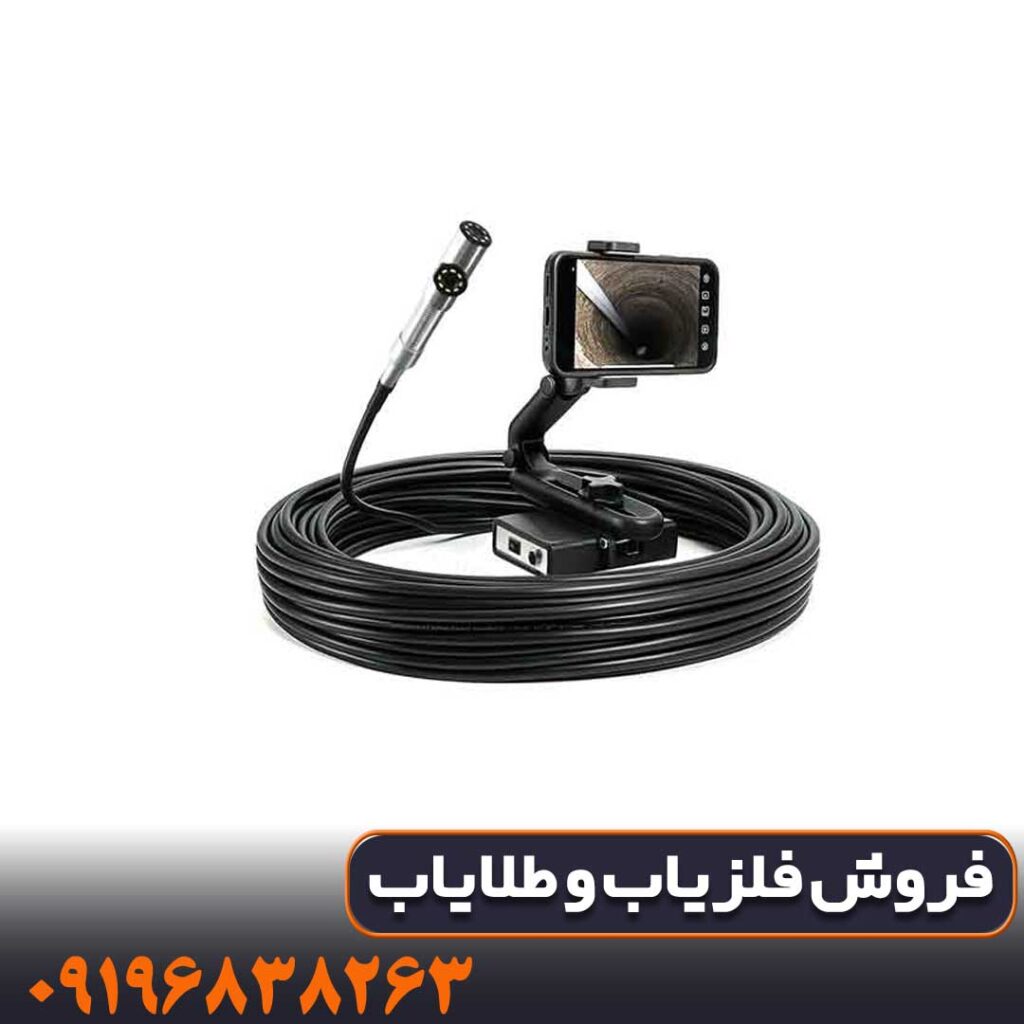 بهترین قیمت دوربین شلنگی