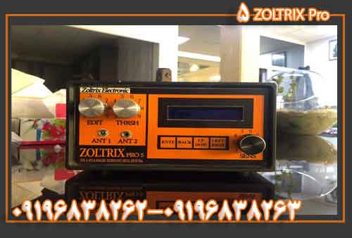 ZOLTRIX Pro 5 -09196838262