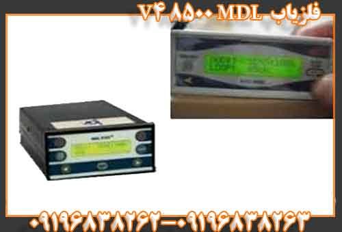 فلزیاب MDL 8500 V4