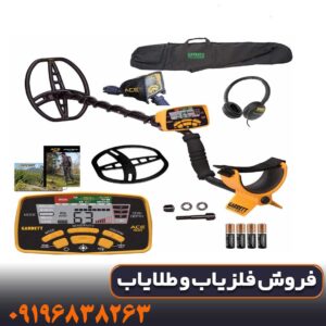 فلزیاب آی سی 400 گرت کارکرد