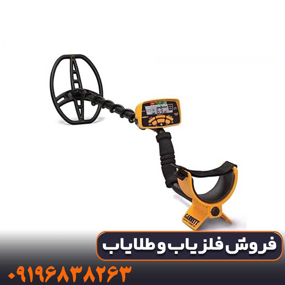 فلزیاب آی سی 400 گرت کارکرد