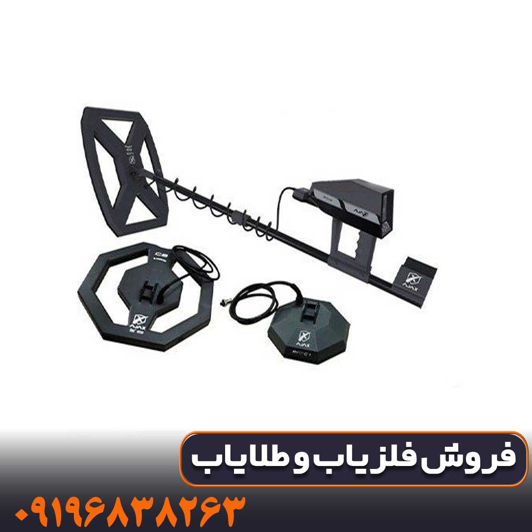 دستگاه فلزیاب سیگما