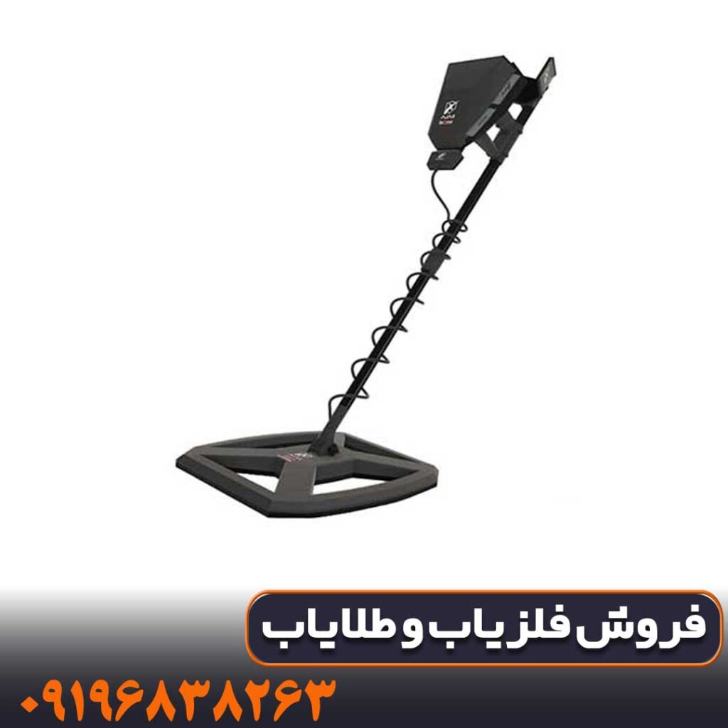 فلزیاب آژاکس سیگما کار کرده