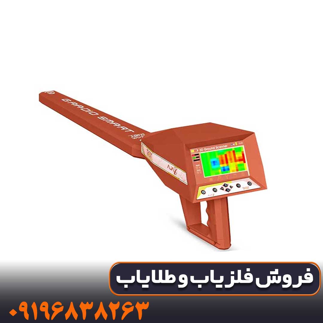 مزایای استفاده از ردیاب AJAX TROY