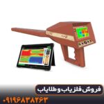 مزایای استفاده از ردیاب AJAX TROY