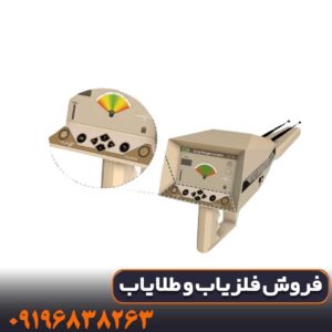 دستگاه Ajax Alpha آژاکس آلفا