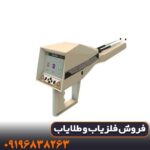 آموزش کار فلزیاب اژاکس الفا برای مبتدی‌ها
