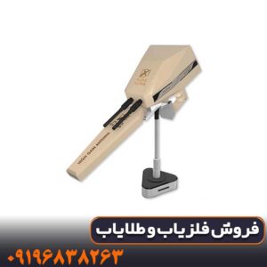 آموزش کار فلزیاب اژاکس الفا برای مبتدیها