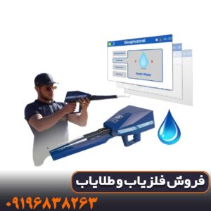 فلزیاب اژاکس امگا چیست؟ بررسی ویژگی‌ها، عمق کاوش و قیمت روز