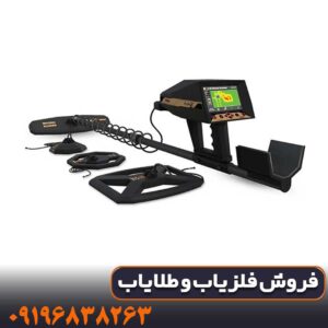 دستگاه فلزیاب اژاکس پریمرو