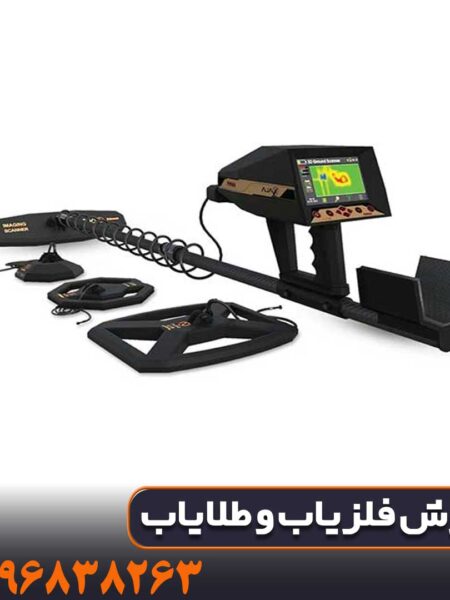 بررسی تخصصی فلزیاب آژاکس پریمرو؛ آیا واقعاً ارزش خرید دارد؟
