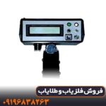 فلزیاب بیونیک 01