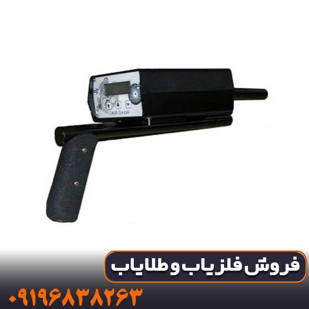 ردیاب بایونیک 01