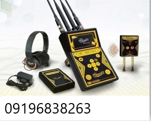ردیاب MF 1100 Pro