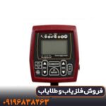 فلزیاب کوین مستر