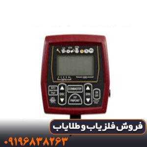 فلزیاب کوین مستر