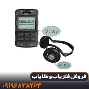 راهنمای خرید فلزیاب ایکس پی دئوس 2