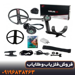 فلزیاب دئوس 2 ایکس پی