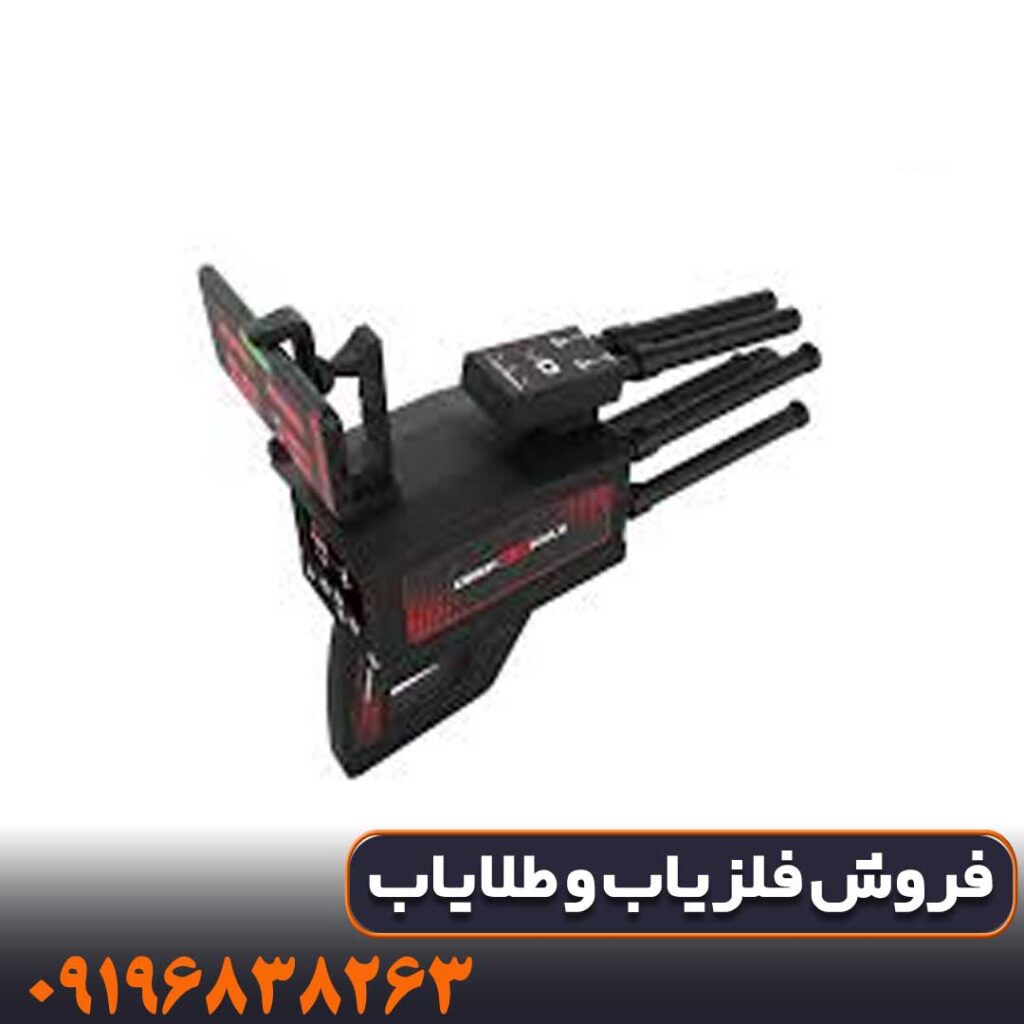 فلزیاب Deep 3d max – دیپ تری دی مکس