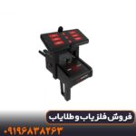 فلزیاب Deep 3d max – دیپ تری دی مکس