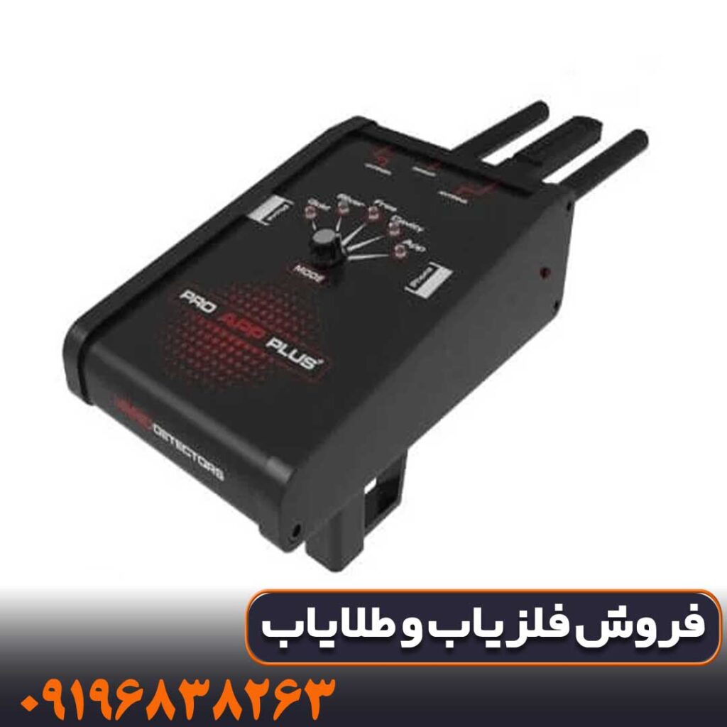 فلزیاب Deep 3d max – دیپ تری دی مکس