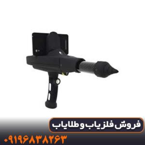 اسکنر- ردیاب دلتا رنجر کار کرده