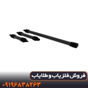 اسکنر- ردیاب دلتا رنجر کار کرده