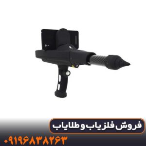 فلزیاب تصویری دلتا رنجر