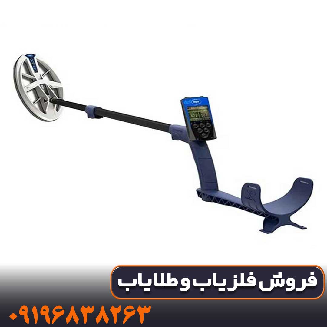 فلزیاب دی پی ار 600