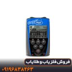 فلزیاب دی پی ار 600